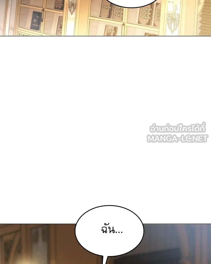 กำราบรักร้ายนายจอมพยศ ตอนที่ 33 รูปที่ 30