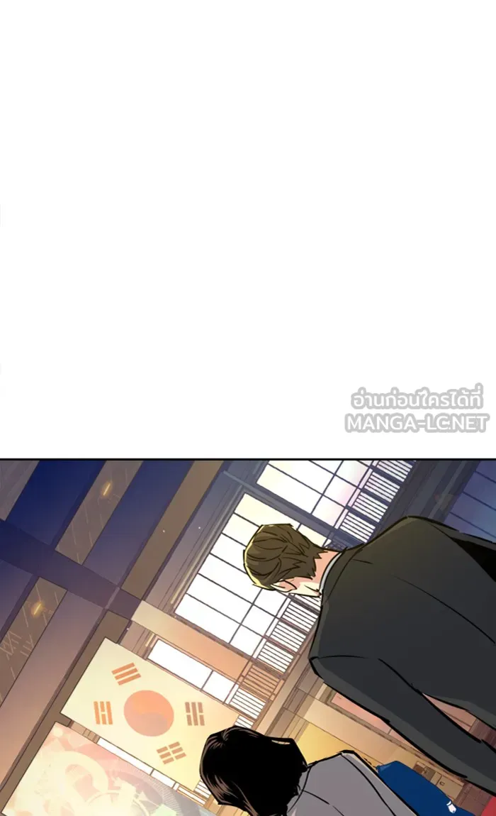 พี่ชายสายบอดี้การ์ด ตอนที่ 73 รูปที่ 108