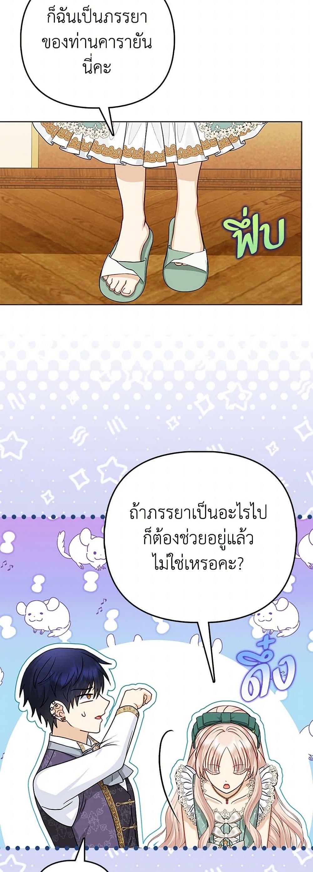 Manga-lc-com อ่านมังงะ อ่านการ์ตูน ออนไลน์ ฟรี Loved by the Villains ตอนที่ 1 2 3 4 5 6 7 8 9 10 11 12 13 14 ฟรี ไม่มีโฆษณา Manga-lc - อ่าน มังงะ อ่าน การ์ตูน ออนไลน์ อ่านมังงะ ฟรี