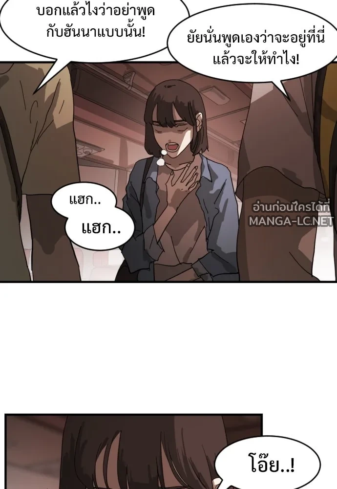 Manga-lc-com อ่านมังงะ อ่านการ์ตูน ออนไลน์ ฟรี วันดีคืนดี โซลก็ ตอนที่ 1 2 3 4 5 6 7 8 9 10 11 12 13 14 ฟรี ไม่มีโฆษณา Manga-lc - อ่าน มังงะ อ่าน การ์ตูน ออนไลน์ อ่านมังงะ ฟรี