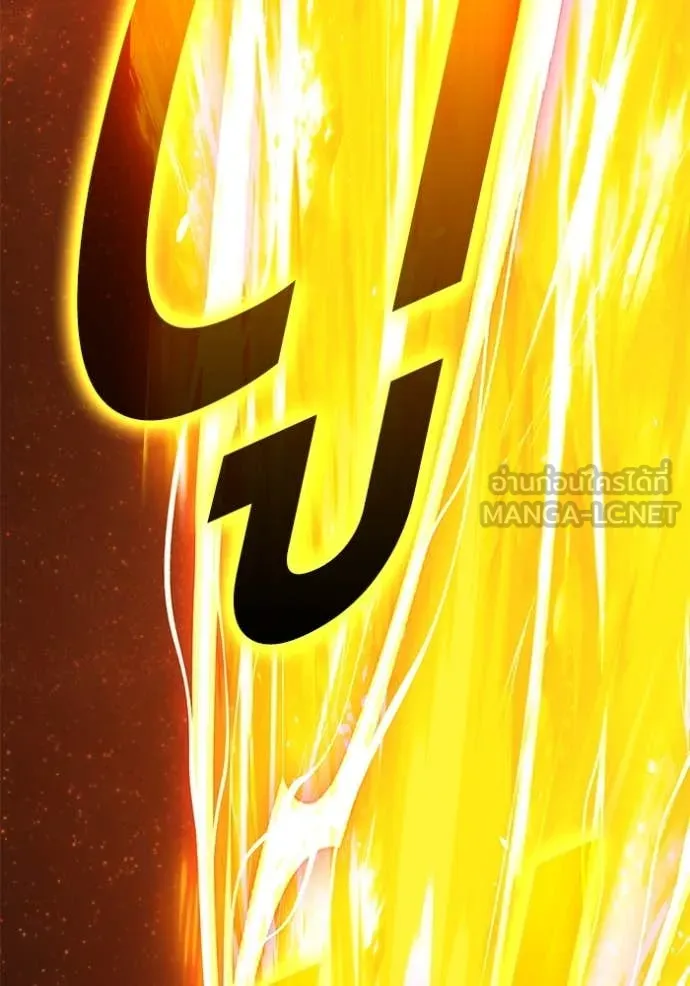 +99 ท่อนไม้ ตอนที่ 76 รูปที่ 172