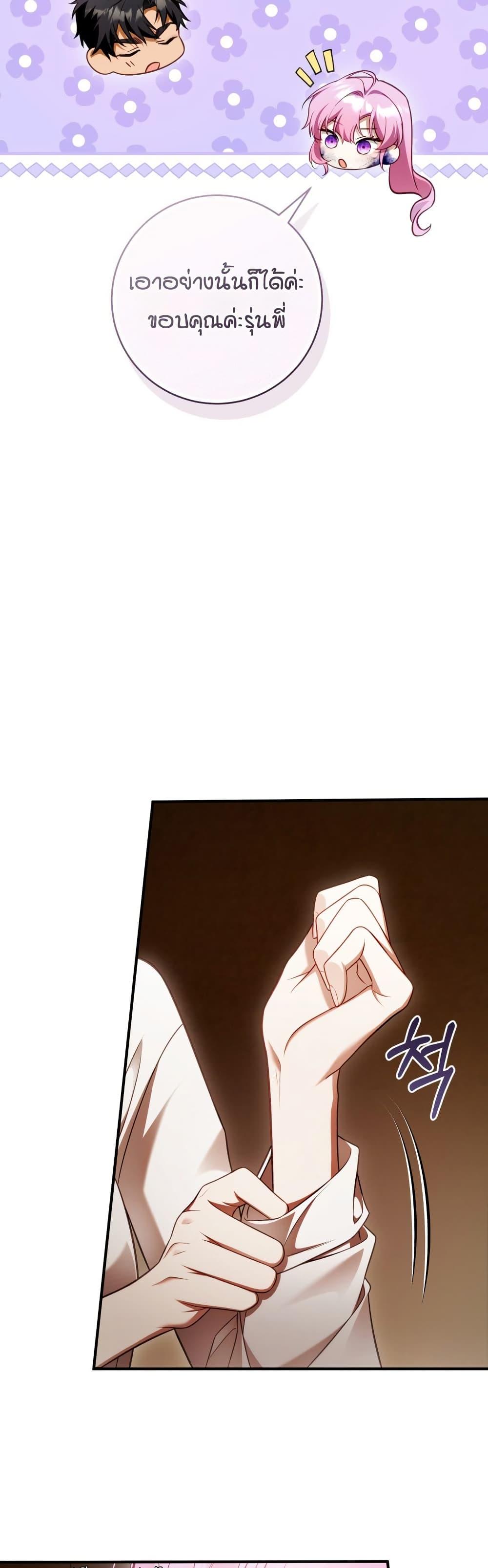 Manga-lc-com อ่านมังงะ อ่านการ์ตูน ออนไลน์ ฟรี The Flower With a Sword ตอนที่ 1 2 3 4 5 6 7 8 9 10 11 12 13 14 ฟรี ไม่มีโฆษณา Manga-lc - อ่าน มังงะ อ่าน การ์ตูน ออนไลน์ อ่านมังงะ ฟรี