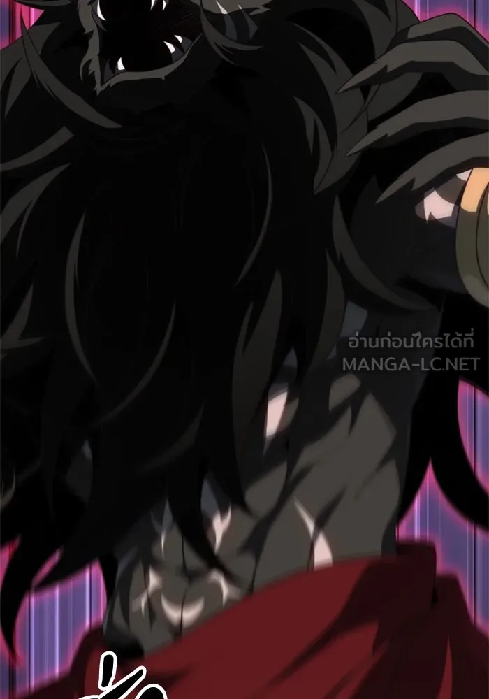 อดีตบอสหอคอย ตอนที่ 46 รูปที่ 69