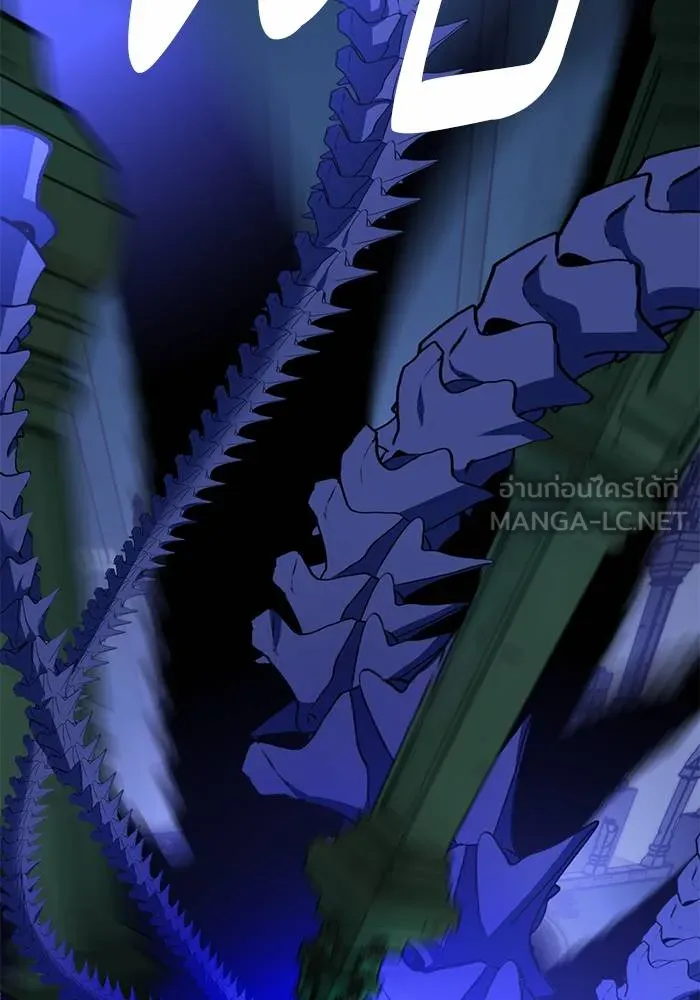 Return to Player ตอนที่ 163 รูปที่ 78