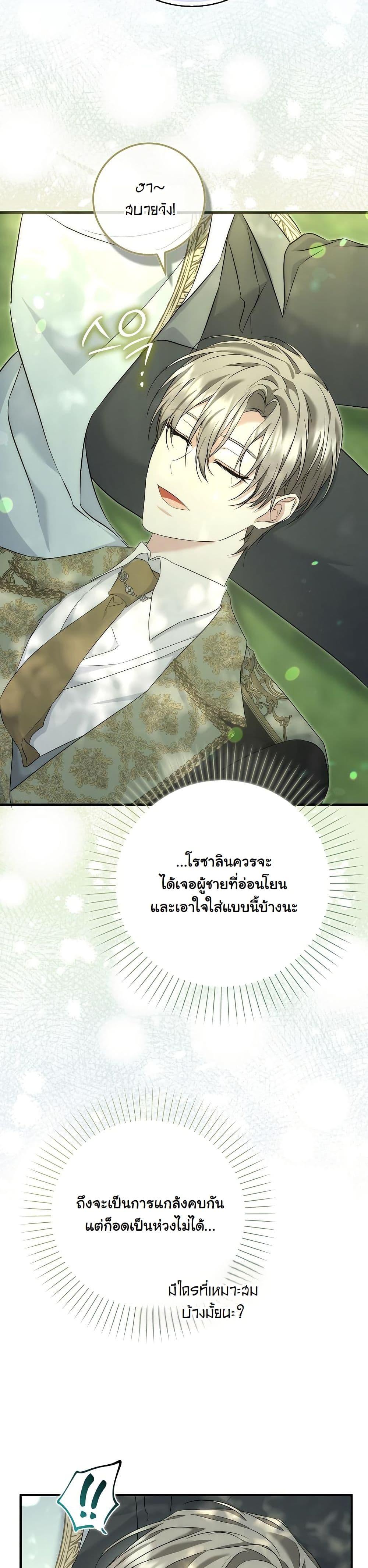 Manga-lc-com อ่านมังงะ อ่านการ์ตูน ออนไลน์ ฟรี The Maniacs are Obsessed With the Fake ตอนที่ 1 2 3 4 5 6 7 8 9 10 11 12 13 14 ฟรี ไม่มีโฆษณา Manga-lc - อ่าน มังงะ อ่าน การ์ตูน ออนไลน์ อ่านมังงะ ฟรี