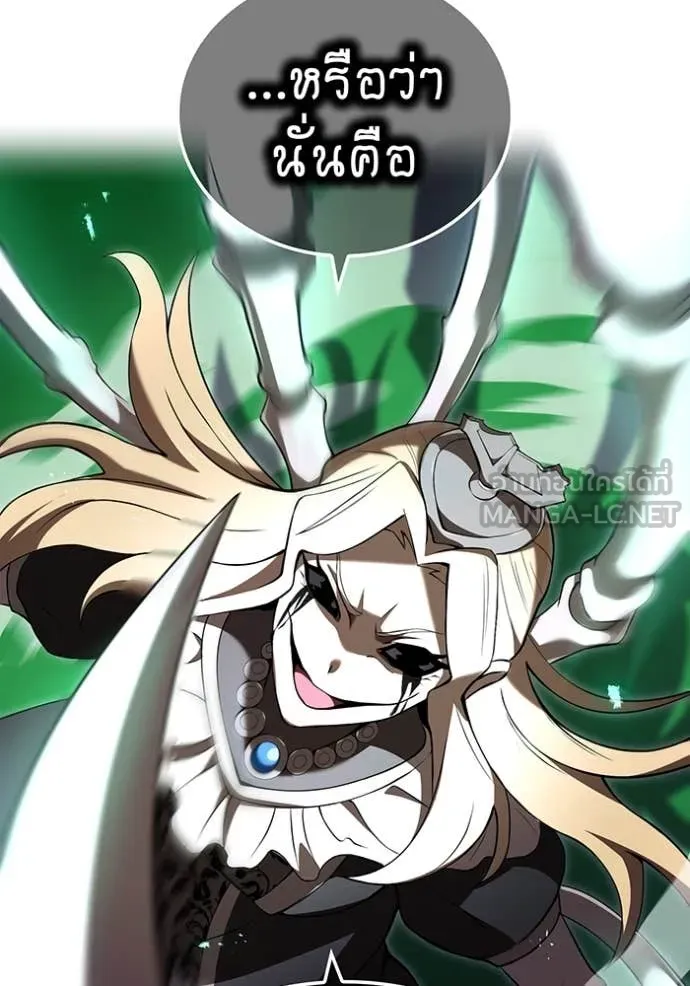 ฮันเตอร์สกิลโกง ตอนที่ 75 รูปที่ 34