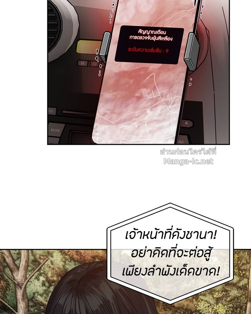 Doujin-Lc- อ่าน โดจิน มังฮวา เกาหลี ญี่ปุ่น จีน แปลไทย ข้าราชการพิเศษ ตอนที่ 1 2 3 4 5 6 7 8 9 10 11 12 13 14 ฟรี ไม่มีโฆษณา อ่าน โดจิน Manhwa เกาหลี ญี่ปุ่น จีน เรามีครบ คัดมาให้เน้นๆ โดจิน 18+ รับประกันความฟินโดย Doujin Lc