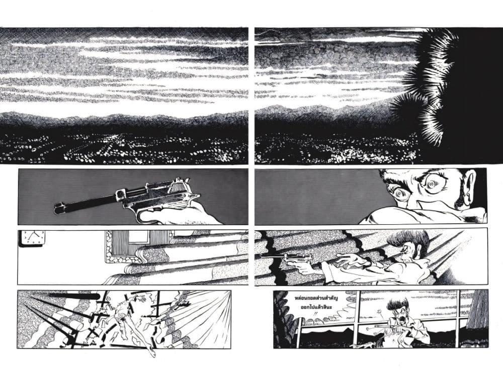 Manga-lc-com อ่านมังงะ อ่านการ์ตูน ออนไลน์ ฟรี Lupin the third ตอนที่ 1 2 3 4 5 6 7 8 9 10 11 12 13 14 ฟรี ไม่มีโฆษณา Manga-lc - อ่าน มังงะ อ่าน การ์ตูน ออนไลน์ อ่านมังงะ ฟรี