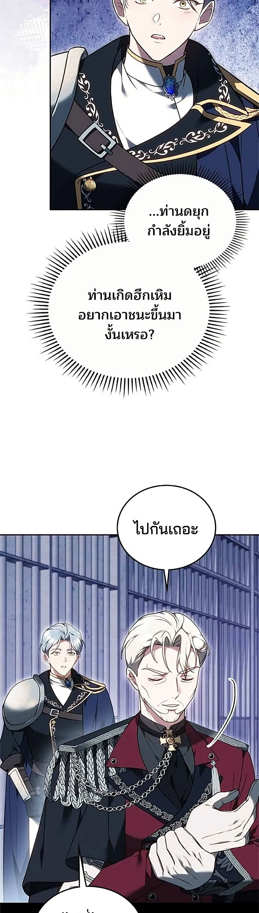 Manga-lc-com อ่านมังงะ อ่านการ์ตูน ออนไลน์ ฟรี The Reason Why the Villainess Picked up a Sword – เหตุผลที่น ตอนที่ 1 2 3 4 5 6 7 8 9 10 11 12 13 14 ฟรี ไม่มีโฆษณา Manga-lc - อ่าน มังงะ อ่าน การ์ตูน ออนไลน์ อ่านมังงะ ฟรี