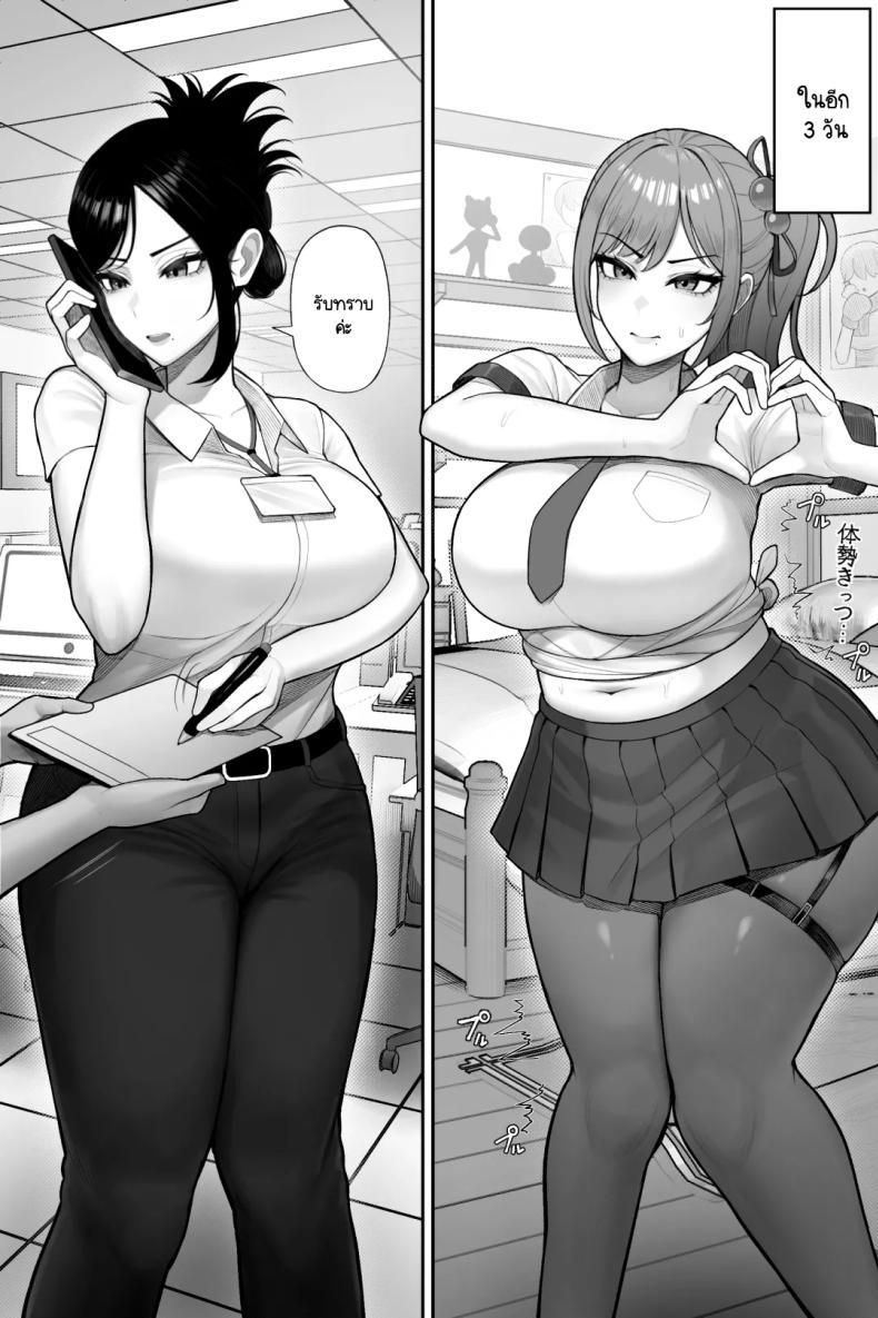 Doujin-Lc- อ่าน โดจิน มังฮวา เกาหลี ญี่ปุ่น จีน แปลไทย รุ่นพี่ผู้เคร่งขรึมแท้จริงแล้วเป็นสาวคอสเพลย์ขี้เงี่ยน! [Kurukuru] Mojo de Muchimuchi Joushi (36) ga Gekiita Cosplayer datta kara Okashitatta ตอนที่ 1 2 3 4 5 6 7 8 9 10 11 12 13 14 ฟรี ไม่มีโฆษณา อ่าน โดจิน Manhwa เกาหลี ญี่ปุ่น จีน เรามีครบ คัดมาให้เน้นๆ โดจิน 18+ รับประกันความฟินโดย  Doujin Lc