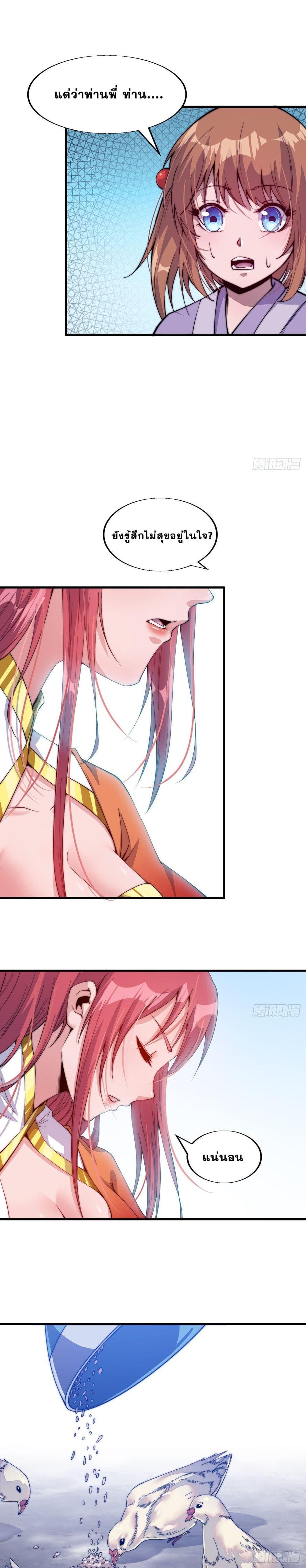 Manga-lc-com อ่านมังงะ อ่านการ์ตูน ออนไลน์ ฟรี It Starts With A Mountain ตอนที่ 1 2 3 4 5 6 7 8 9 10 11 12 13 14 ฟรี ไม่มีโฆษณา Manga-lc - อ่าน มังงะ อ่าน การ์ตูน ออนไลน์ อ่านมังงะ ฟรี