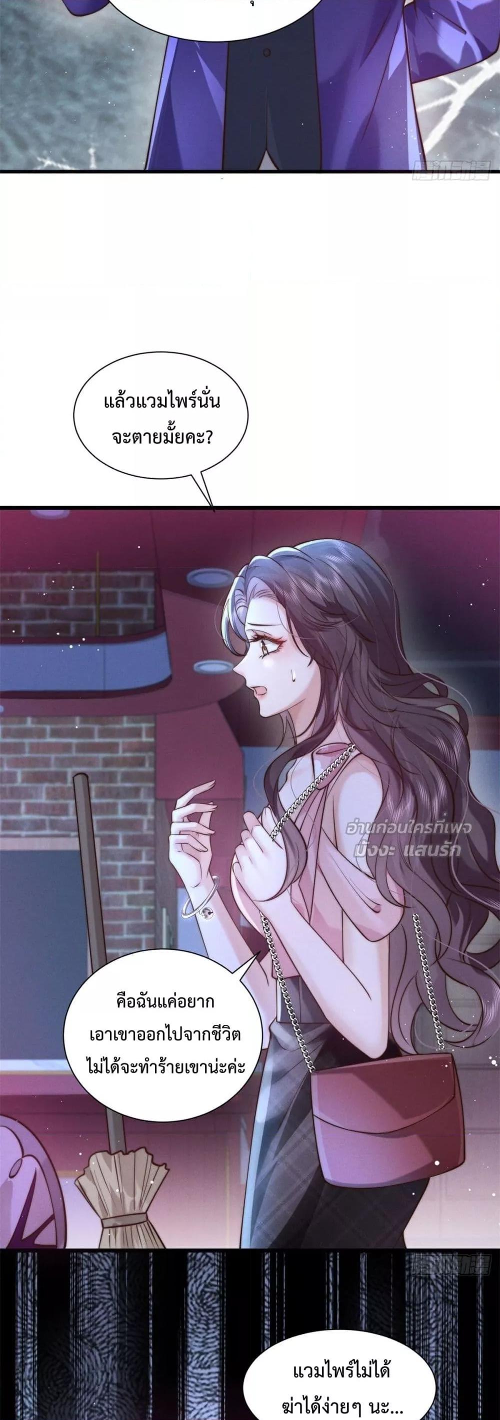 Manga-lc-com อ่านมังงะ อ่านการ์ตูน ออนไลน์ ฟรี BossyPresident ตอนที่ 1 2 3 4 5 6 7 8 9 10 11 12 13 14 ฟรี ไม่มีโฆษณา Manga-lc - อ่าน มังงะ อ่าน การ์ตูน ออนไลน์ อ่านมังงะ ฟรี