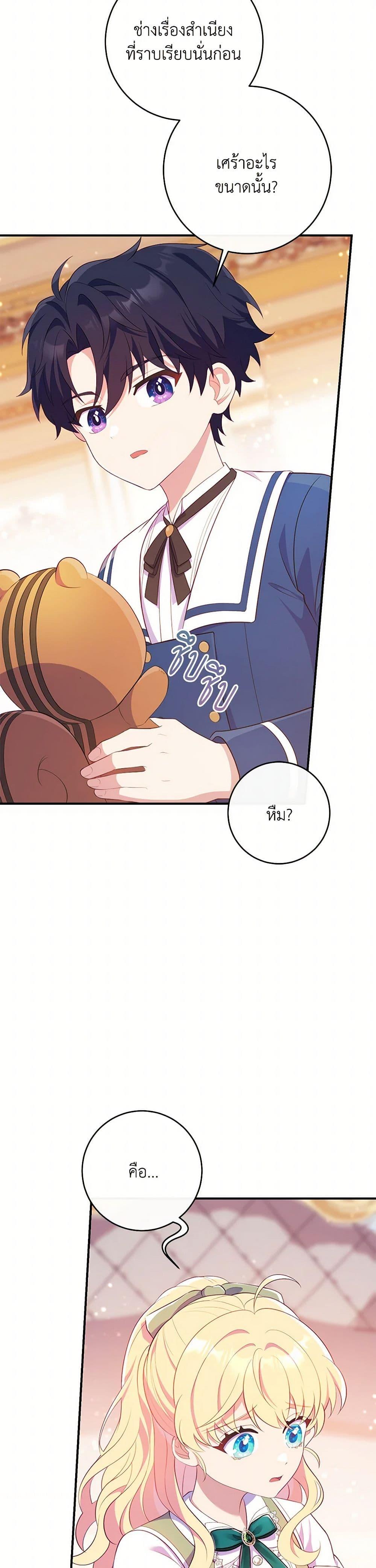 Manga-lc-com อ่านมังงะ อ่านการ์ตูน ออนไลน์ ฟรี I Became a Childhood Friend of the Obsessive Sub Male Lead ตอนที่ 1 2 3 4 5 6 7 8 9 10 11 12 13 14 ฟรี ไม่มีโฆษณา Manga-lc - อ่าน มังงะ อ่าน การ์ตูน ออนไลน์ อ่านมังงะ ฟรี