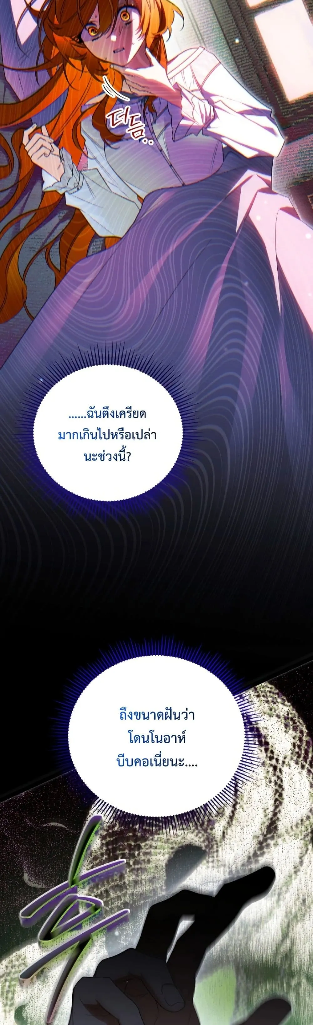 Manga-lc-com อ่านมังงะ อ่านการ์ตูน ออนไลน์ ฟรี Marriage With A Suspiciously Demure Husband ตอนที่ 1 2 3 4 5 6 7 8 9 10 11 12 13 14 ฟรี ไม่มีโฆษณา Manga-lc - อ่าน มังงะ อ่าน การ์ตูน ออนไลน์ อ่านมังงะ ฟรี