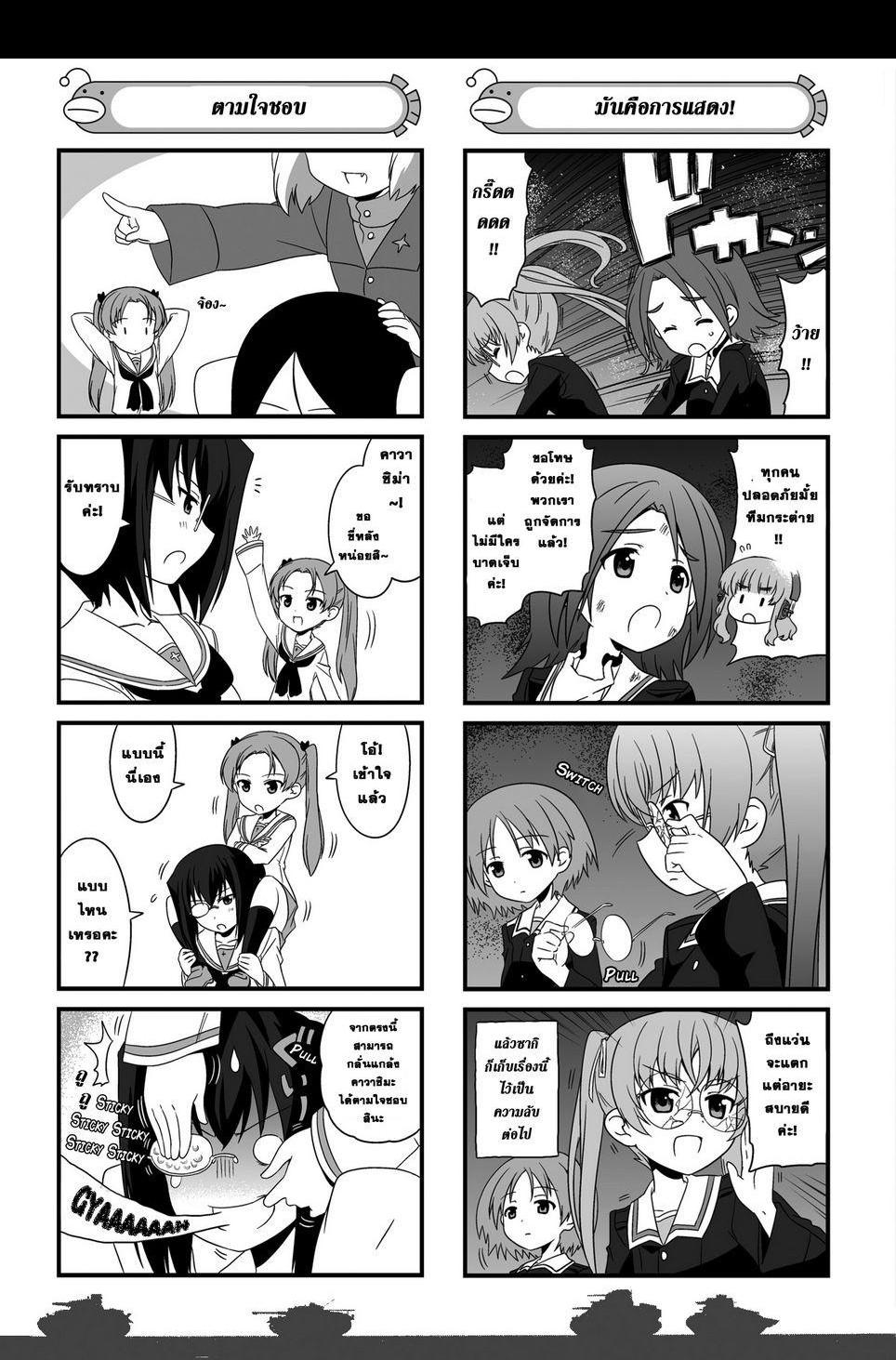 Manga-lc-com อ่านมังงะ อ่านการ์ตูน ออนไลน์ ฟรี Girls & Panzer – Motto Love Love Sakusen Desu! ตอนที่ 1 2 3 4 5 6 7 8 9 10 11 12 13 14 ฟรี ไม่มีโฆษณา Manga-lc - อ่าน มังงะ อ่าน การ์ตูน ออนไลน์ อ่านมังงะ ฟรี
