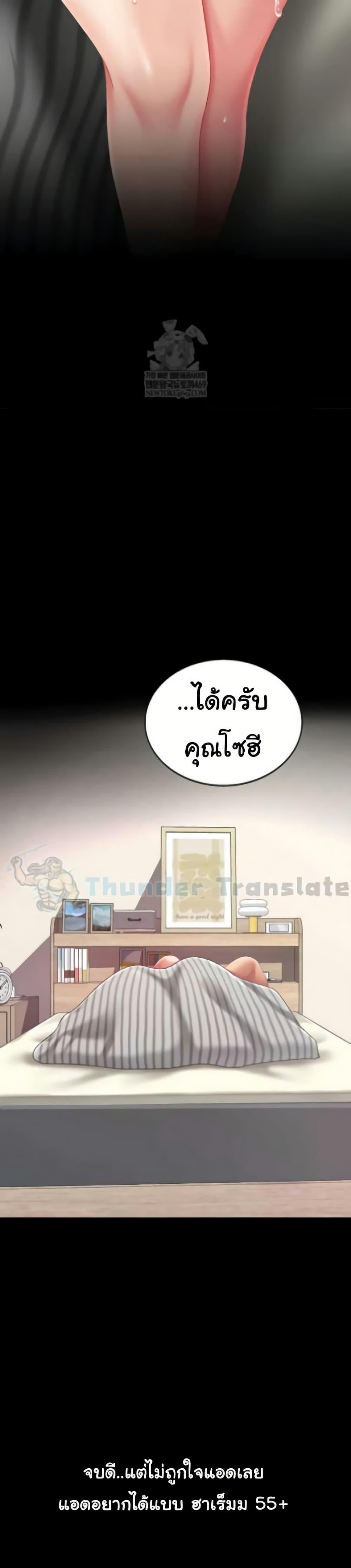 Doujin-Lc- อ่าน โดจิน มังฮวา เกาหลี ญี่ปุ่น จีน แปลไทย Go Ahead, Mom ตอนที่ 1 2 3 4 5 6 7 8 9 10 11 12 13 14 ฟรี ไม่มีโฆษณา อ่าน โดจิน Manhwa เกาหลี ญี่ปุ่น จีน เรามีครบ คัดมาให้เน้นๆ โดจิน 18+ รับประกันความฟินโดย  Doujin Lc