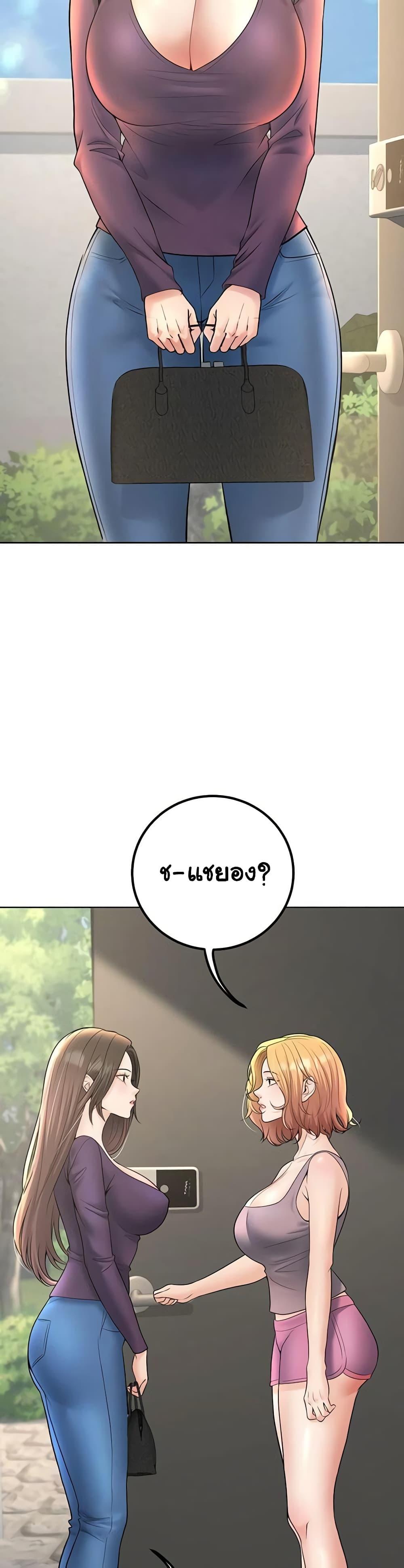 Doujin-Lc- อ่าน โดจิน มังฮวา เกาหลี ญี่ปุ่น จีน แปลไทย My Students Who ตอนที่ 1 2 3 4 5 6 7 8 9 10 11 12 13 14 ฟรี ไม่มีโฆษณา อ่าน โดจิน Manhwa เกาหลี ญี่ปุ่น จีน เรามีครบ คัดมาให้เน้นๆ โดจิน 18+ รับประกันความฟินโดย  Doujin Lc
