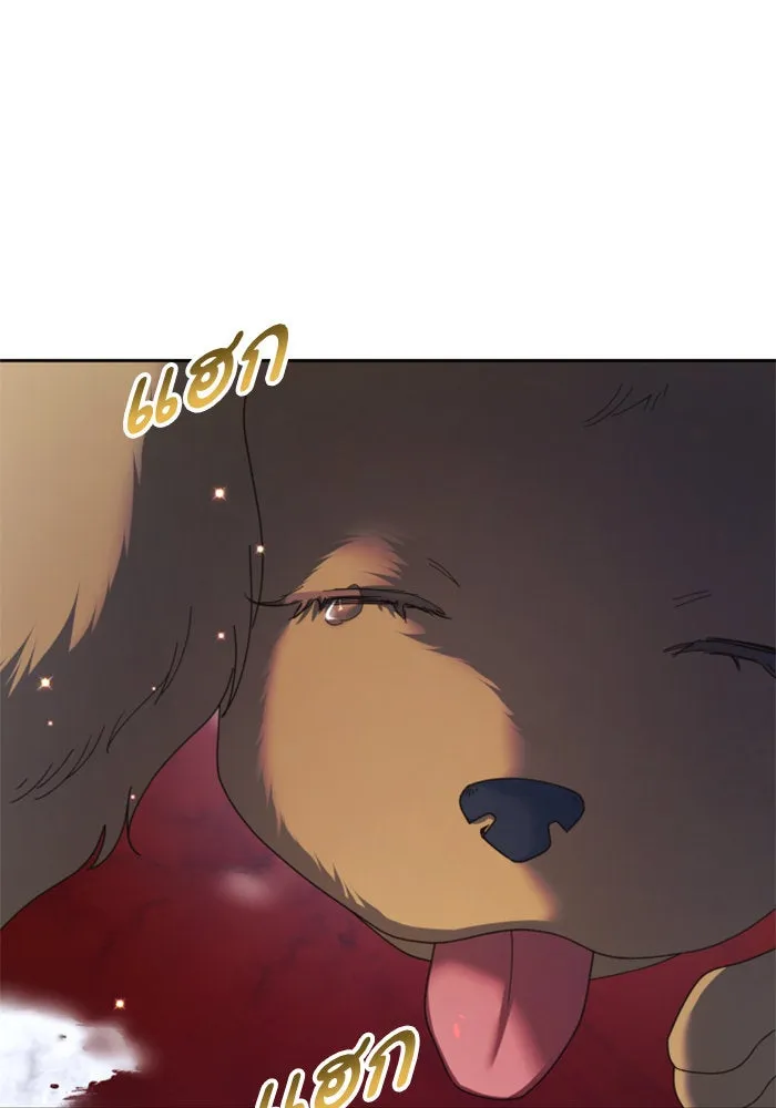 ชิงชีวิตพลิกลิขิตชะตา ตอนที่ 130. ราตรีสวัสดิ์, หลับฝันดี, วัน รูปที่ 166