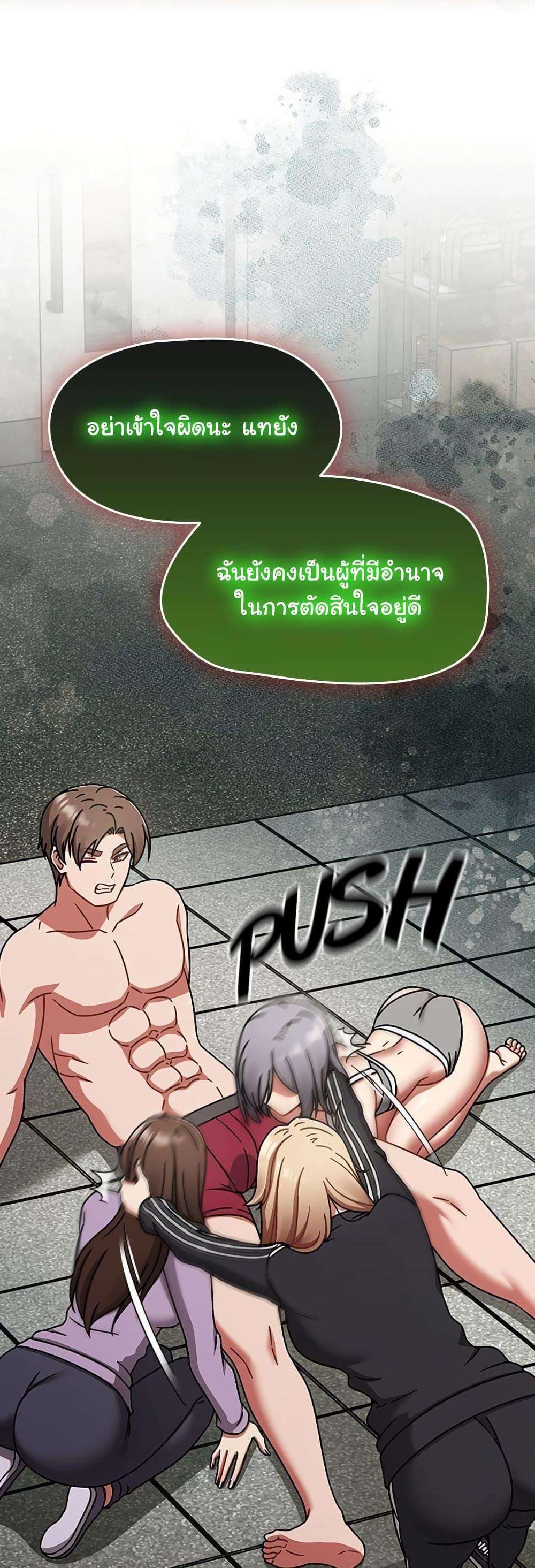 Doujin-Lc- อ่าน โดจิน มังฮวา เกาหลี ญี่ปุ่น จีน แปลไทย Ground and Pound ตอนที่ 1 2 3 4 5 6 7 8 9 10 11 12 13 14 ฟรี ไม่มีโฆษณา อ่าน โดจิน Manhwa เกาหลี ญี่ปุ่น จีน เรามีครบ คัดมาให้เน้นๆ โดจิน 18+ รับประกันความฟินโดย  Doujin Lc