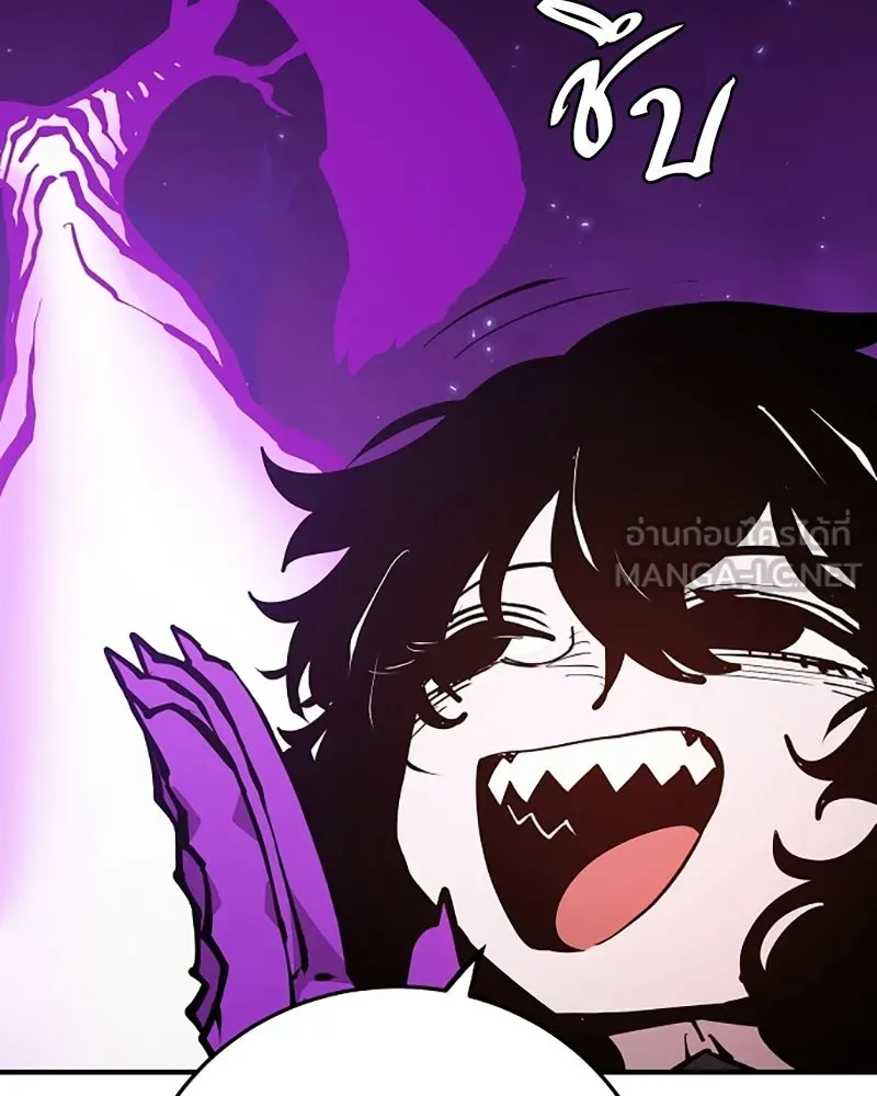 Player ตอนที่ 133 รูปที่ 138