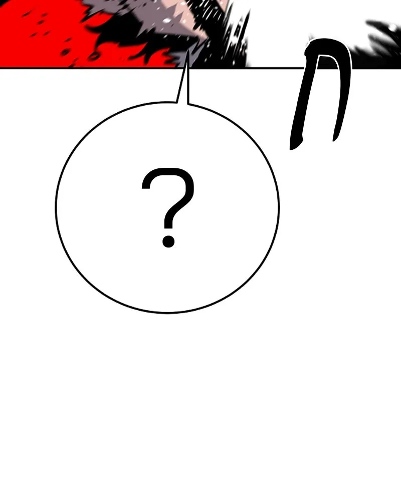 Player ตอนที่ 32 รูปที่ 83