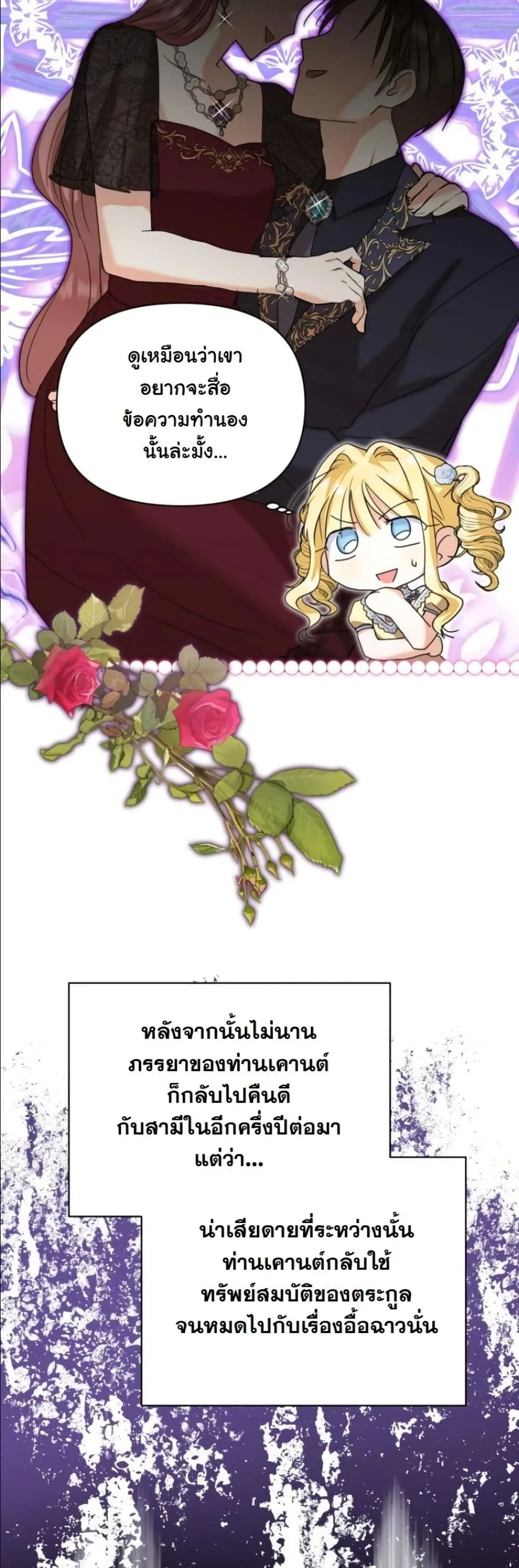 Manga-lc-com อ่านมังงะ อ่านการ์ตูน ออนไลน์ ฟรี My Once-Enemy Sister Now Cherishes Me ตอนที่ 1 2 3 4 5 6 7 8 9 10 11 12 13 14 ฟรี ไม่มีโฆษณา Manga-lc - อ่าน มังงะ อ่าน การ์ตูน ออนไลน์ อ่านมังงะ ฟรี