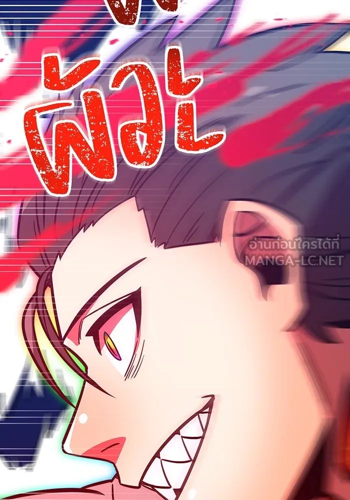 เพลเยอร์เลือดเทวะ ตอนที่ 30 vs วายุและอัสนี ③ รูปที่ 165