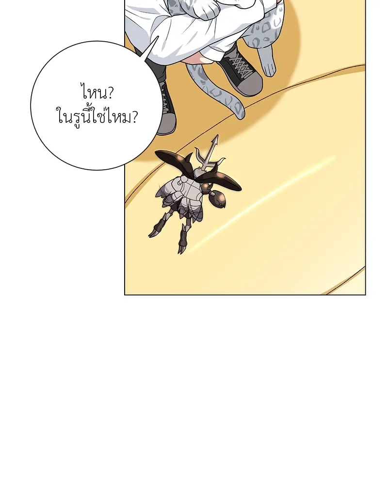 คนสวนโลกฮันเตอร์ ตอนที่ 19 รูปที่ 77