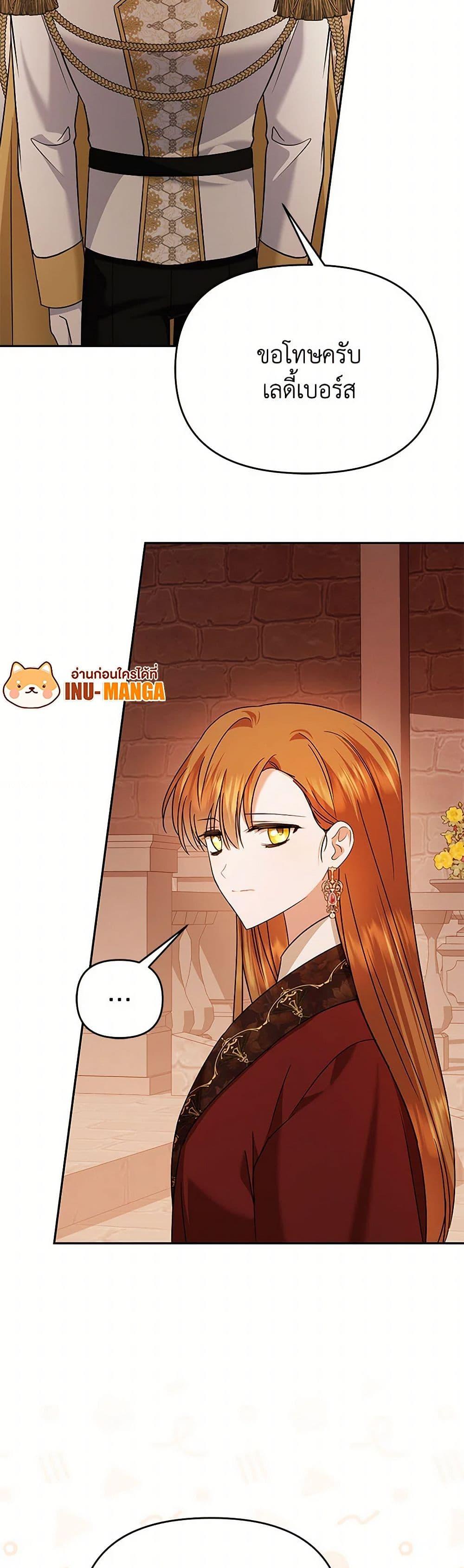 Manga-lc-com อ่านมังงะ อ่านการ์ตูน ออนไลน์ ฟรี In This Life, I Will Survive Until the End ตอนที่ 1 2 3 4 5 6 7 8 9 10 11 12 13 14 ฟรี ไม่มีโฆษณา Manga-lc - อ่าน มังงะ อ่าน การ์ตูน ออนไลน์ อ่านมังงะ ฟรี