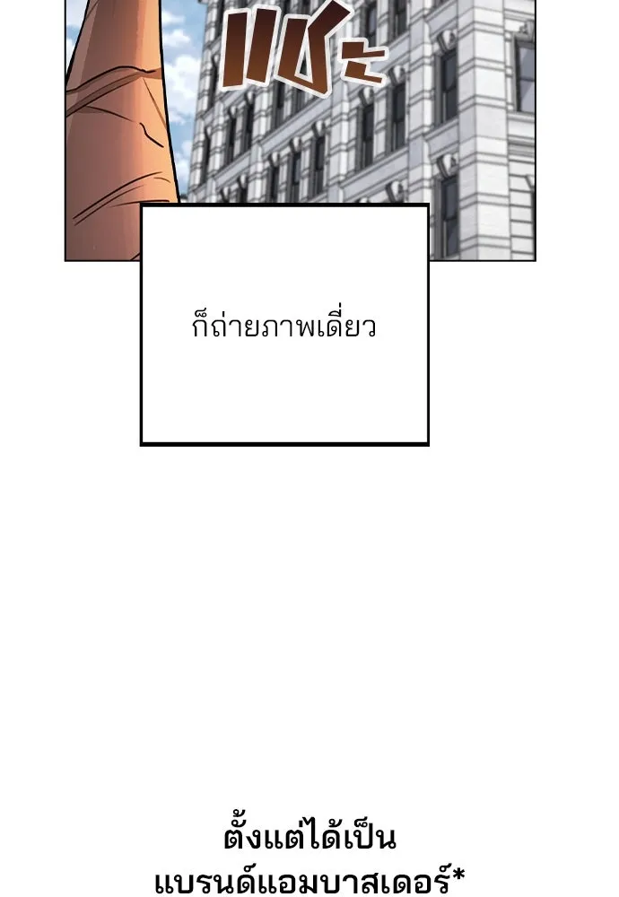 รักผิดแผน ตอนที่ 48 รูปที่ 37