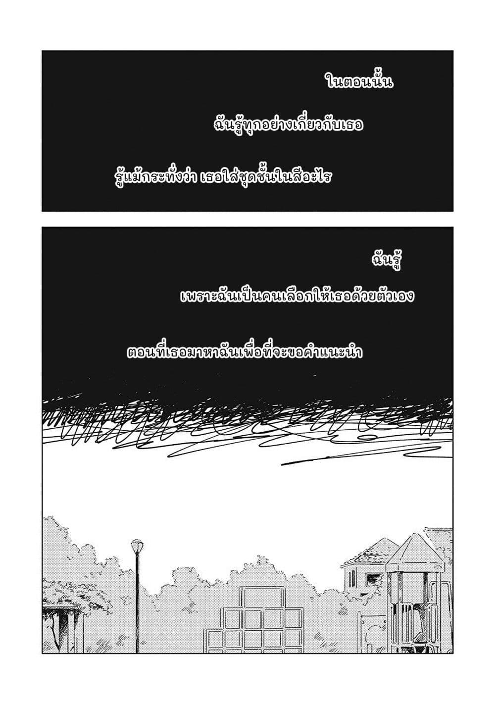 Manga-lc-com อ่านมังงะ อ่านการ์ตูน ออนไลน์ ฟรี Kono Koi wo Hoshi ni wa Negawanai ตอนที่ 1 2 3 4 5 6 7 8 9 10 11 12 13 14 ฟรี ไม่มีโฆษณา Manga-lc - อ่าน มังงะ อ่าน การ์ตูน ออนไลน์ อ่านมังงะ ฟรี