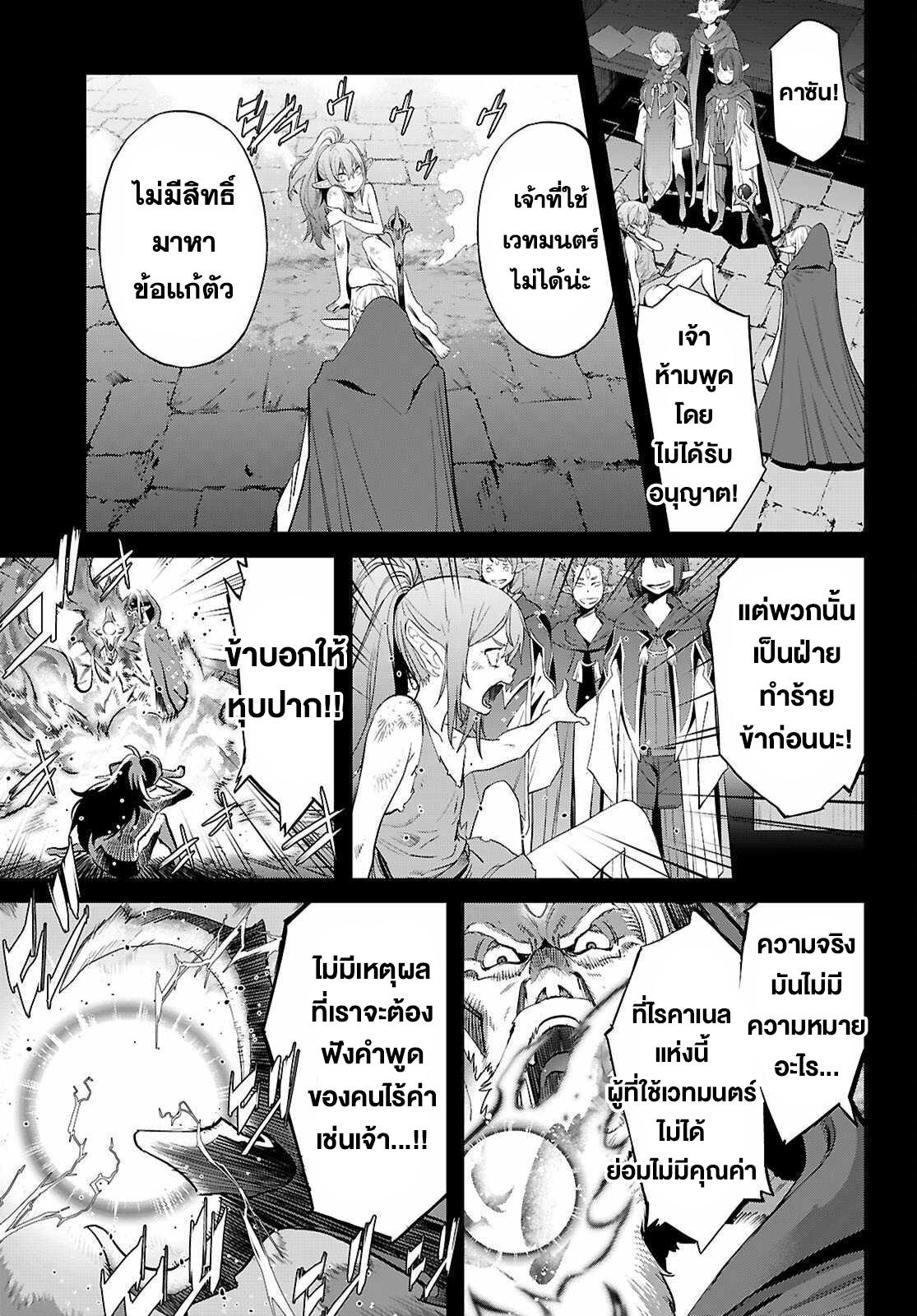 Manga-lc-com อ่านมังงะ อ่านการ์ตูน ออนไลน์ ฟรี Game obu Familia – Family Senki ตอนที่ 1 2 3 4 5 6 7 8 9 10 11 12 13 14 ฟรี ไม่มีโฆษณา Manga-lc - อ่าน มังงะ อ่าน การ์ตูน ออนไลน์ อ่านมังงะ ฟรี