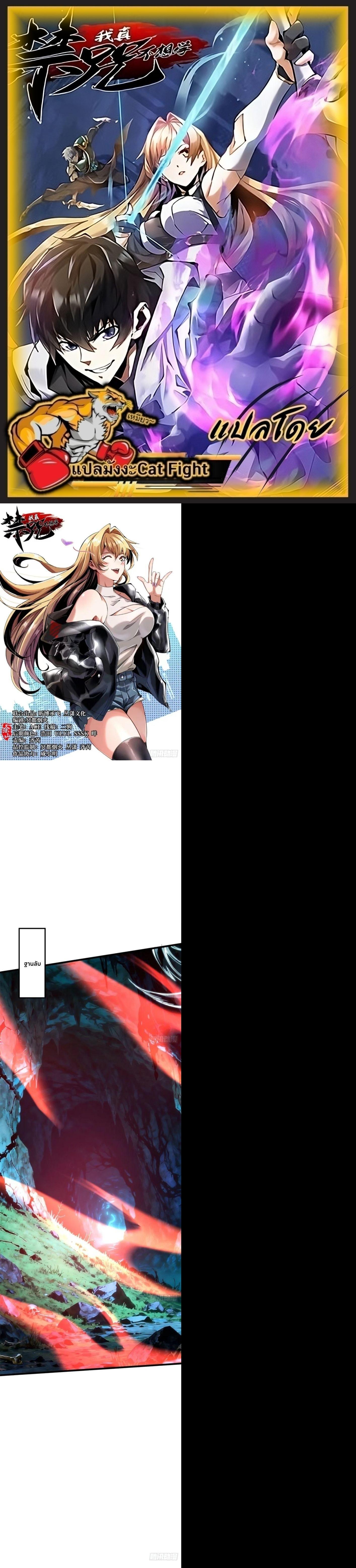 Manga-lc-com อ่านมังงะ อ่านการ์ตูน ออนไลน์ ฟรี I REALLY DON’T WANT TO LEARN FORBIDDEN SPELLS ตอนที่ 1 2 3 4 5 6 7 8 9 10 11 12 13 14 ฟรี ไม่มีโฆษณา Manga-lc - อ่าน มังงะ อ่าน การ์ตูน ออนไลน์ อ่านมังงะ ฟรี