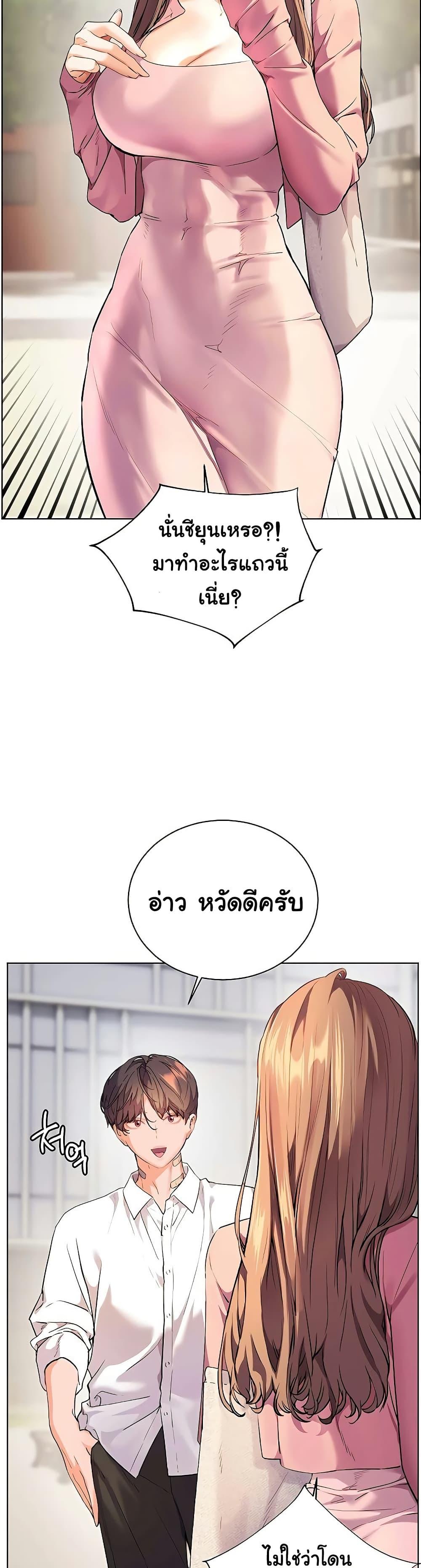 Doujin-Lc- อ่าน โดจิน มังฮวา เกาหลี ญี่ปุ่น จีน แปลไทย Teacher’s Efforts ตอนที่ 1 2 3 4 5 6 7 8 9 10 11 12 13 14 ฟรี ไม่มีโฆษณา อ่าน โดจิน Manhwa เกาหลี ญี่ปุ่น จีน เรามีครบ คัดมาให้เน้นๆ โดจิน 18+ รับประกันความฟินโดย  Doujin Lc