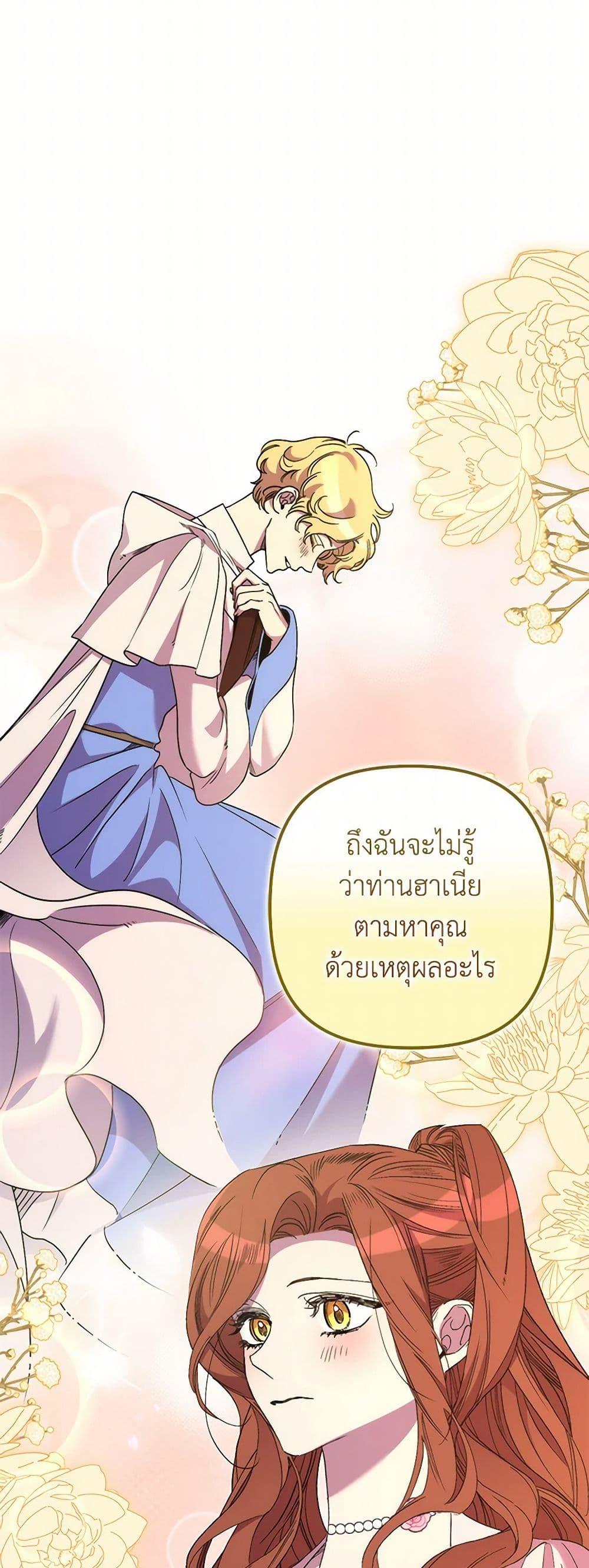 Manga-lc-com อ่านมังงะ อ่านการ์ตูน ออนไลน์ ฟรี I’m Dead, But the Hero Went Crazy ตอนที่ 1 2 3 4 5 6 7 8 9 10 11 12 13 14 ฟรี ไม่มีโฆษณา Manga-lc - อ่าน มังงะ อ่าน การ์ตูน ออนไลน์ อ่านมังงะ ฟรี