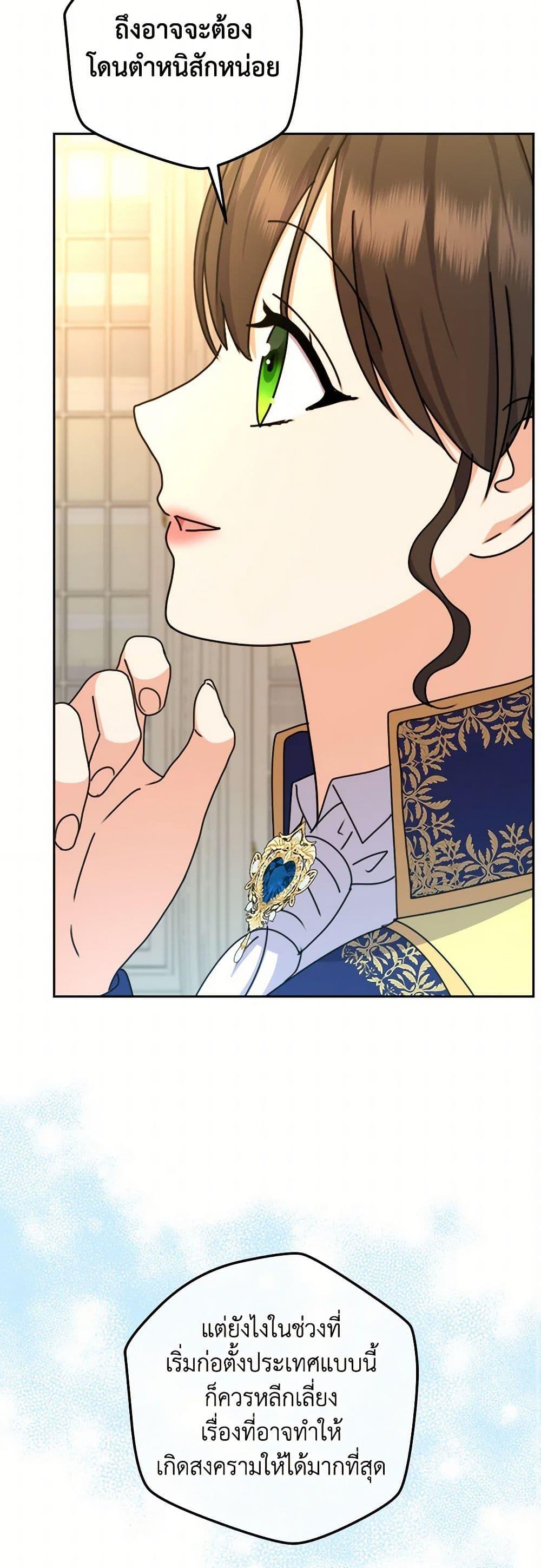 Manga-lc-com อ่านมังงะ อ่านการ์ตูน ออนไลน์ ฟรี From Maid to Queen ตอนที่ 1 2 3 4 5 6 7 8 9 10 11 12 13 14 ฟรี ไม่มีโฆษณา Manga-lc - อ่าน มังงะ อ่าน การ์ตูน ออนไลน์ อ่านมังงะ ฟรี