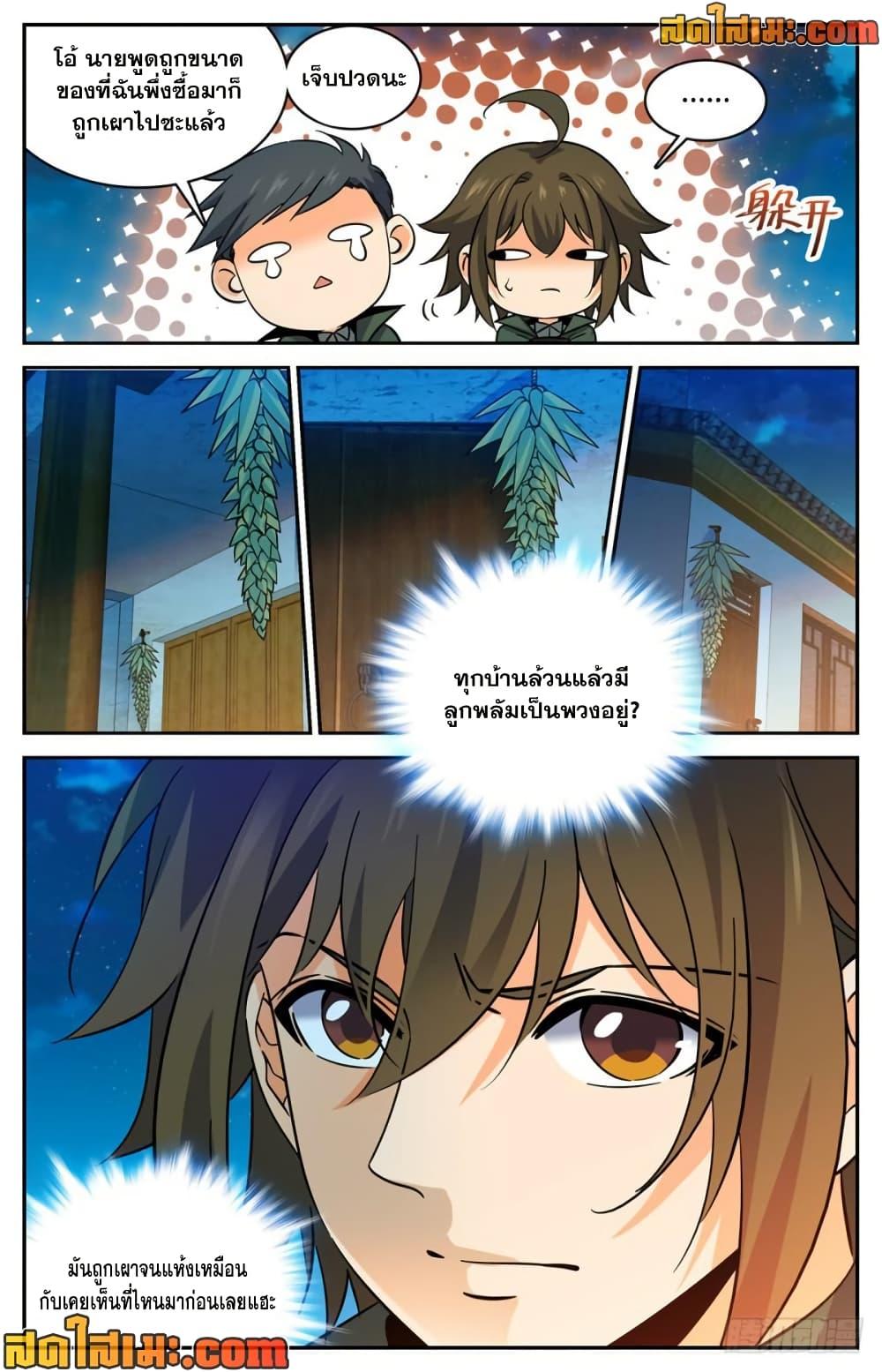 Manga-lc-com อ่านมังงะ อ่านการ์ตูน ออนไลน์ ฟรี Versatile Mage จอมเวทย์เต็มพิกัด ตอนที่ 1 2 3 4 5 6 7 8 9 10 11 12 13 14 ฟรี ไม่มีโฆษณา Manga-lc - อ่าน มังงะ อ่าน การ์ตูน ออนไลน์ อ่านมังงะ ฟรี