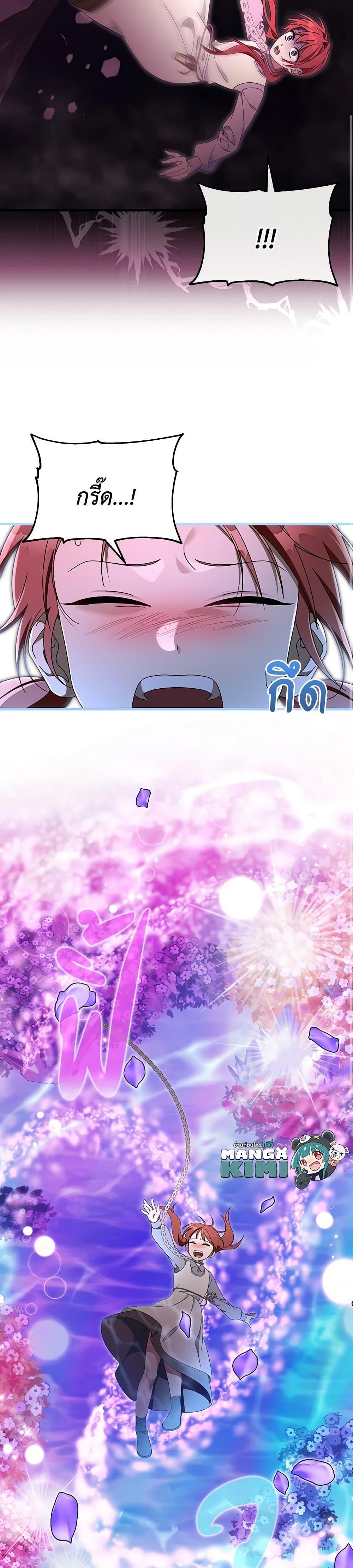 Manga-lc-com อ่านมังงะ อ่านการ์ตูน ออนไลน์ ฟรี The Hero’s Savior ตอนที่ 1 2 3 4 5 6 7 8 9 10 11 12 13 14 ฟรี ไม่มีโฆษณา Manga-lc - อ่าน มังงะ อ่าน การ์ตูน ออนไลน์ อ่านมังงะ ฟรี