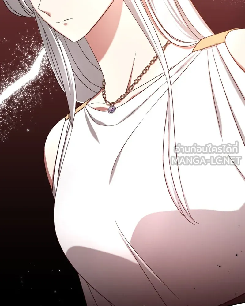 ภารกิจไล่ตามลุค บีเชล ตอนที่ 44 รูปที่ 87