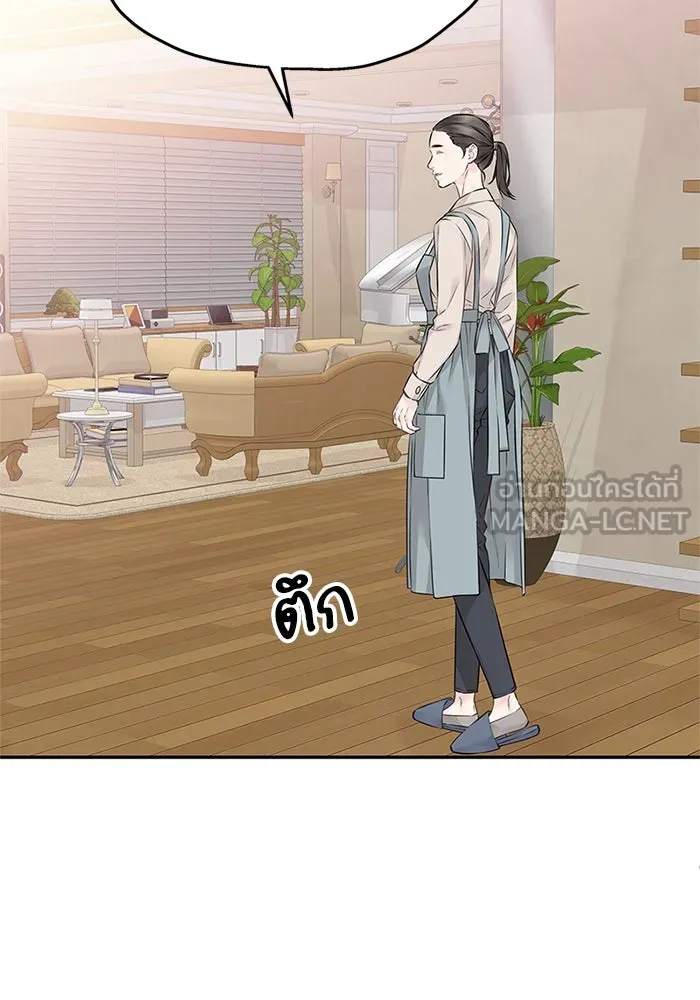 สลับรัก สลับชะตา ตอนที่ 52 รูปที่ 36