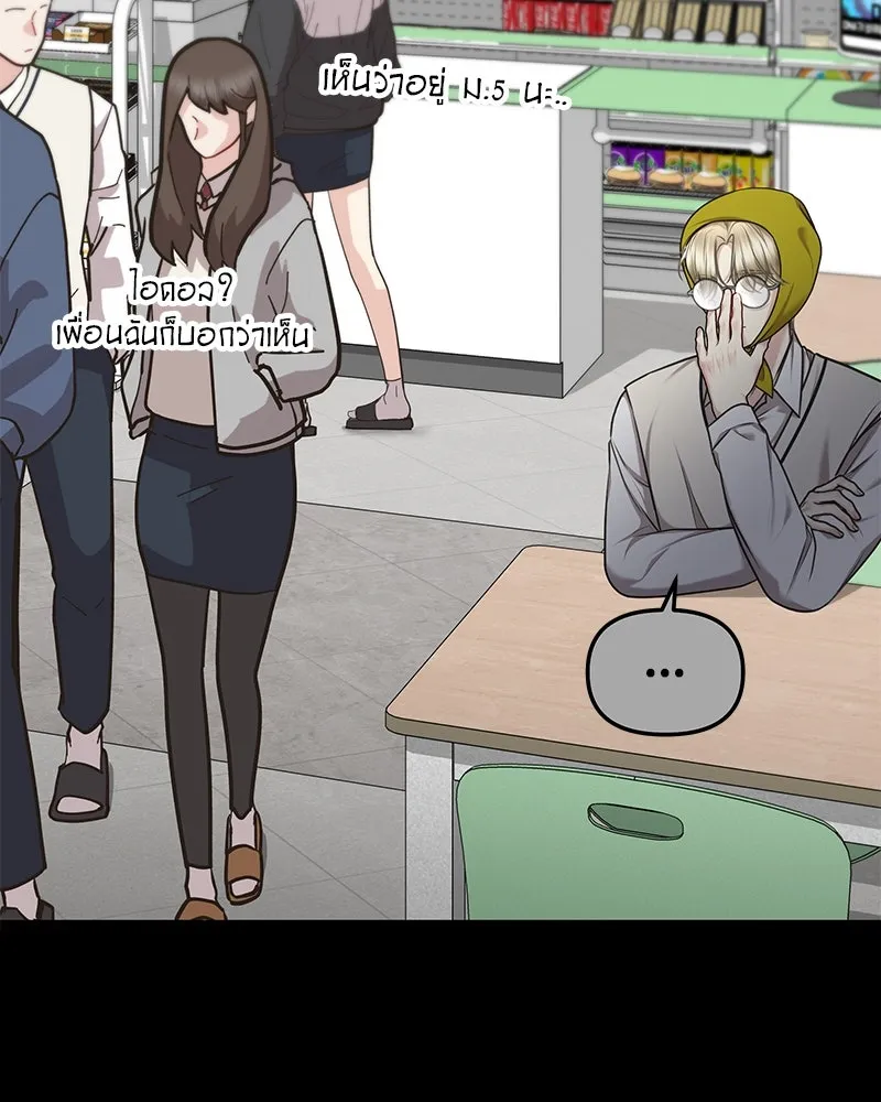 จ้า แม่คนสวย ตอนที่ 4 รูปที่ 167