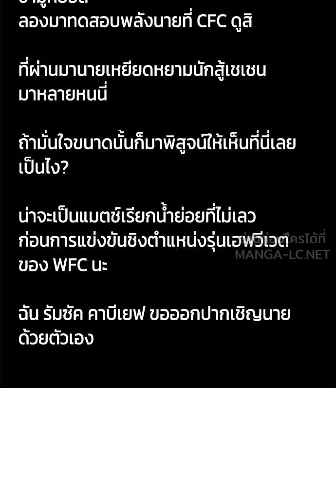 อ ตอนที่ 148 รูปที่ 105