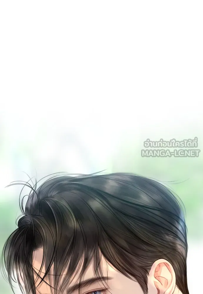 ถ้าไม่ร้อง ก็จงอ้อนวอนซะ ตอนที่ 33 รูปที่ 150