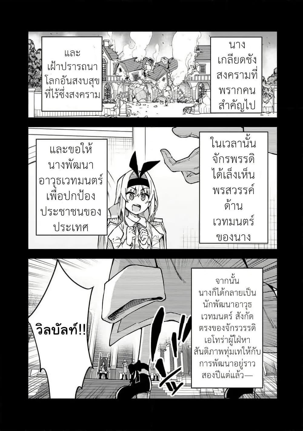 Manga-lc-com อ่านมังงะ อ่านการ์ตูน ออนไลน์ ฟรี S Rank Boukensha de aru Ore no Musume-tachi wa Juudo no Father Con deshita ตอนที่ 1 2 3 4 5 6 7 8 9 10 11 12 13 14 ฟรี ไม่มีโฆษณา Manga-lc - อ่าน มังงะ อ่าน การ์ตูน ออนไลน์ อ่านมังงะ ฟรี
