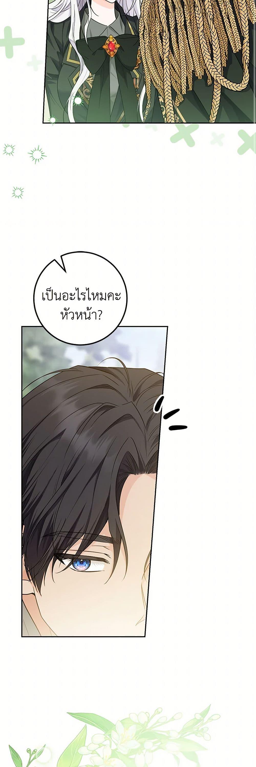 Manga-lc-com อ่านมังงะ อ่านการ์ตูน ออนไลน์ ฟรี The Closet Fan Princess ตอนที่ 1 2 3 4 5 6 7 8 9 10 11 12 13 14 ฟรี ไม่มีโฆษณา Manga-lc - อ่าน มังงะ อ่าน การ์ตูน ออนไลน์ อ่านมังงะ ฟรี