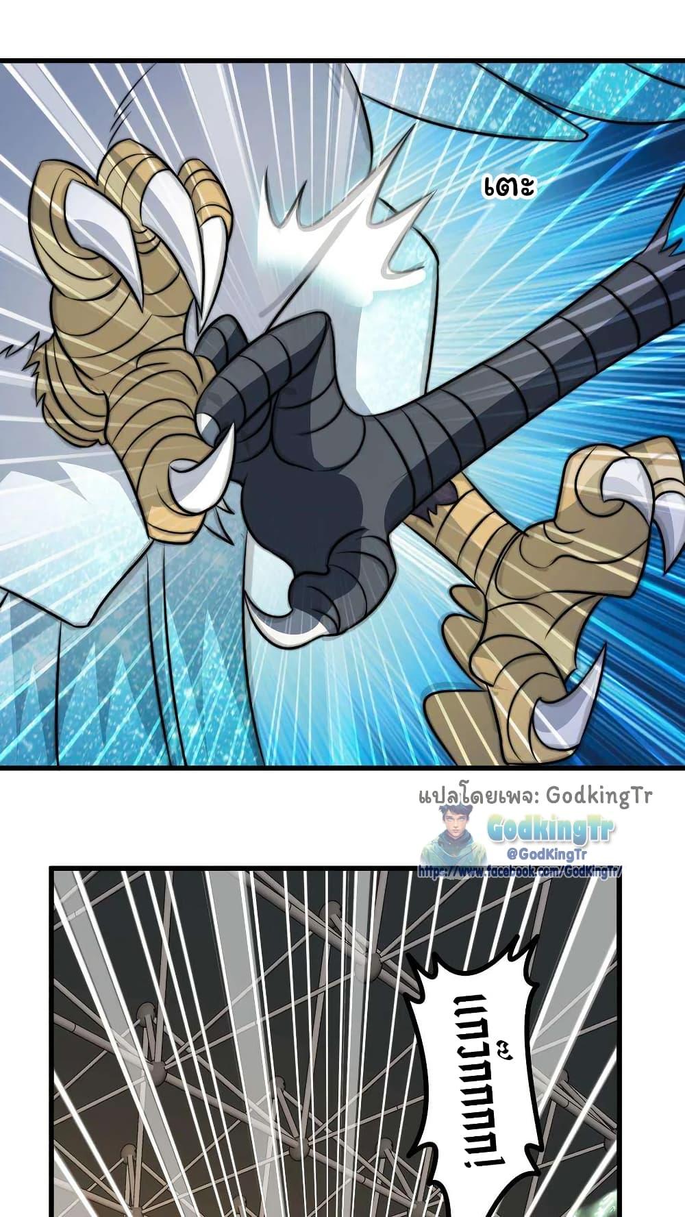 Manga-lc-com อ่านมังงะ อ่านการ์ตูน ออนไลน์ ฟรี Is It Reasonable for Me to Beat a Dragon With a Slime ตอนที่ 1 2 3 4 5 6 7 8 9 10 11 12 13 14 ฟรี ไม่มีโฆษณา Manga-lc - อ่าน มังงะ อ่าน การ์ตูน ออนไลน์ อ่านมังงะ ฟรี