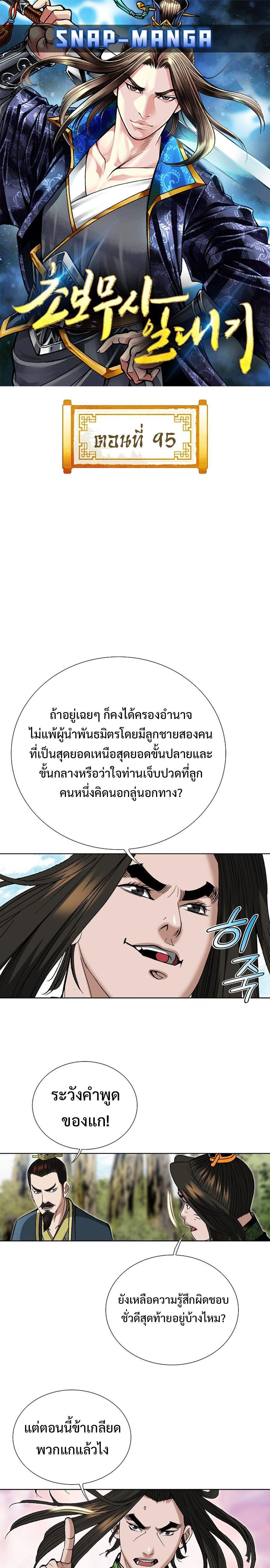 Manga-lc-com อ่านมังงะ อ่านการ์ตูน ออนไลน์ ฟรี Biography of a Novice Warrior ตอนที่ 1 2 3 4 5 6 7 8 9 10 11 12 13 14 ฟรี ไม่มีโฆษณา Manga-lc - อ่าน มังงะ อ่าน การ์ตูน ออนไลน์ อ่านมังงะ ฟรี