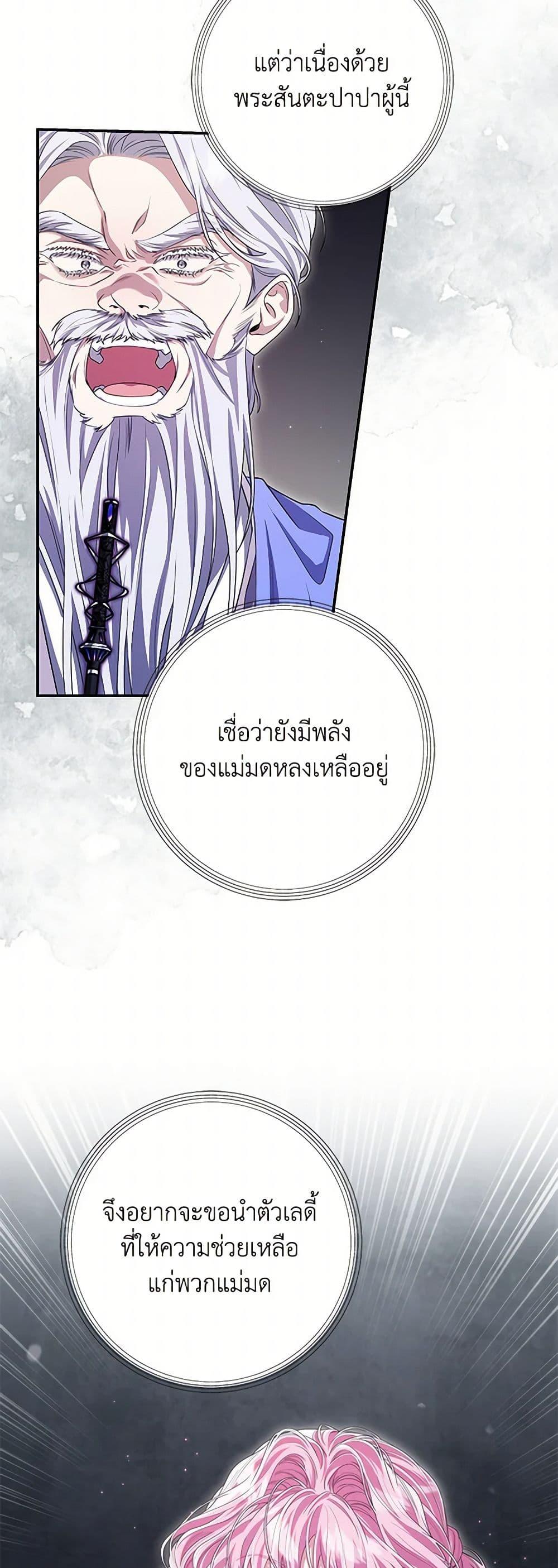 Manga-lc-com อ่านมังงะ อ่านการ์ตูน ออนไลน์ ฟรี Trapped in a Cursed Game, but now with NPCs ตอนที่ 1 2 3 4 5 6 7 8 9 10 11 12 13 14 ฟรี ไม่มีโฆษณา Manga-lc - อ่าน มังงะ อ่าน การ์ตูน ออนไลน์ อ่านมังงะ ฟรี