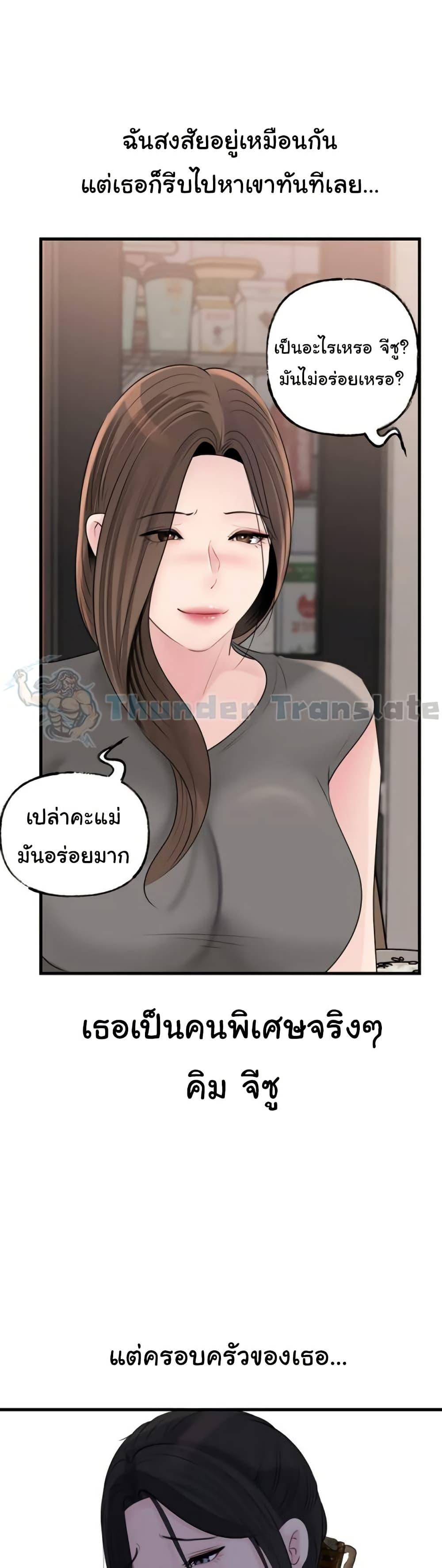 Doujin-Lc- อ่าน โดจิน มังฮวา เกาหลี ญี่ปุ่น จีน แปลไทย Not the Daughter ตอนที่ 1 2 3 4 5 6 7 8 9 10 11 12 13 14 ฟรี ไม่มีโฆษณา อ่าน โดจิน Manhwa เกาหลี ญี่ปุ่น จีน เรามีครบ คัดมาให้เน้นๆ โดจิน 18+ รับประกันความฟินโดย  Doujin Lc