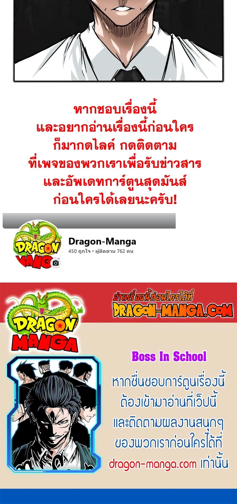 Manga-lc-com อ่านมังงะ อ่านการ์ตูน ออนไลน์ ฟรี Boss in School ตอนที่ 1 2 3 4 5 6 7 8 9 10 11 12 13 14 ฟรี ไม่มีโฆษณา Manga-lc - อ่าน มังงะ อ่าน การ์ตูน ออนไลน์ อ่านมังงะ ฟรี